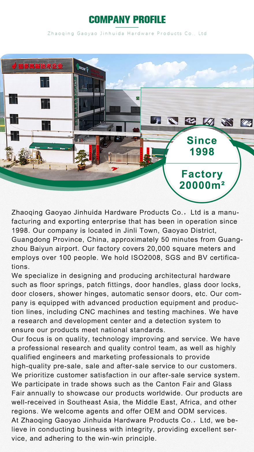 샤워경첩 880 (7)