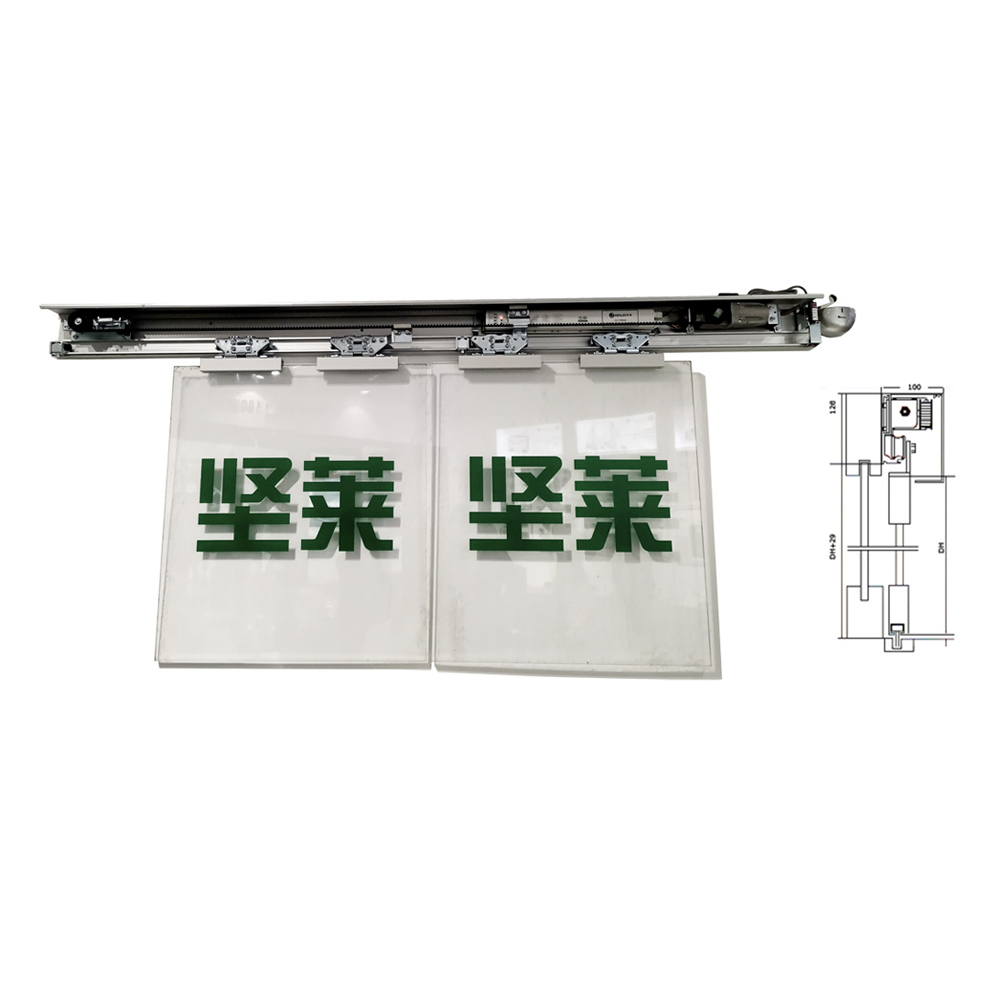 전기 미닫이 유리 문 모터 문 오프너 똑똑한 자동적인 입구 체계 자동 통신수